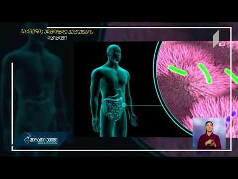 #პირადიექიმი ნაწლავის მიკროფლორა და მისი გავლენა ორგანიზმზე