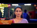 Chellame Chellame -Special Promo | 23 Apr 2026 | Tamil Serial | Sun TV