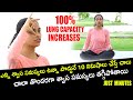 100 lung capacity increases exercise  tips to improve your breathing capacity  sahiti reddy  hq