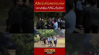 Senior Islamabad Police Officers Deployed in the Field for Central Muharram Procession Security