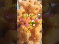 #shortvideo tasty yummy food lovers 🤑🤑 nasta #viralshort #funny #picasrt #promote #videopromotion