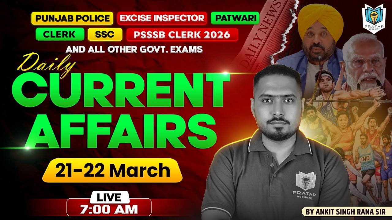 21, 22 March Current Affairs 2026 | Today Current Affairs for Punjab ...
