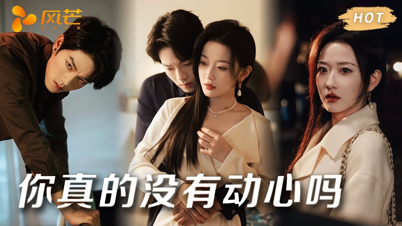 豪門棄女歸來：美豔荷官復仇奪愛