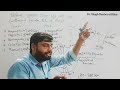 पृथ्वी के बारे में रोचक तथ्य क्या आपको पता है?