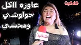 ÙˆÙØ§Ù‡ Ù…Ù†Ù‡ Ø¹Ø±ÙÙ‡ Ø¨Ø³Ø¨Ø¨ Ø­Ø¨Ù‡Ø§ Ø§Ù„Ø´Ø¯ÙŠØ¯ Ù„ Ø§Ø­Ù…Ø¯ Ù…Ø¬Ø¯ÙŠ ÙƒØ§Ù…Ù„ Ø§Ø¨Ù† Ø§Ù„ÙÙ†Ø§Ù†Ù‡ Ù…Ù‡Ø§ Ø§Ø­Ù…Ø¯ ÙˆØ®ÙŠØ§Ù†ØªÙ‡ Ù„Ù‡Ø§ Ù…Ø¹ Ø±ÙŠÙ‡Ø§Ù… Ø­Ø¬Ø§Ø¬ Youtube
