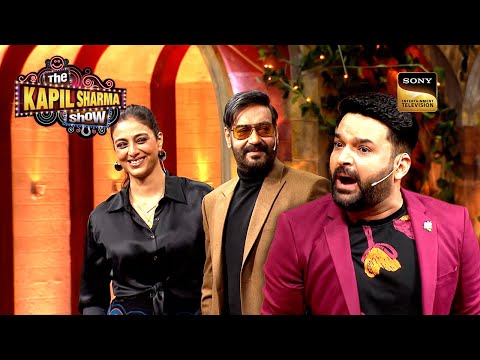 Ajay Devgn से डर-डरकर Kapil ने किया Tabu से Flirt | The Kapil Sharma Show 2 | Ep 279 | Full Episode