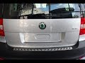 Как снять задний бампер на Шкода Йети Skoda Yeti