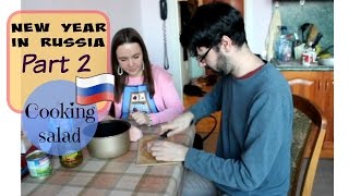 Russian Conversations 7. New Year. Pt 2. Cooking Russian salad Olivye. Англичанин готовит оливье Russian Conversations 7. New Year. Pt 2. Cooking Russian salad Olivye. Англичанин готовит оливье