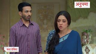 Anupamaa Today Episode New Promo 2nd August  2026  | Today Episode