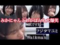 7期生眞鍋杏樹の迷言集【前編】 の動画、YouTube動画。