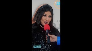 ريم عبدالله تقلد موضي الشمراني