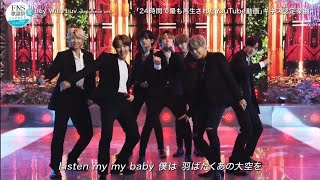 BTS - BOY WITH LUV (Japanese version) FNS Song Festival 2020 Resimi