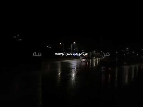 طب وحشك صوتي ولا اتنسا