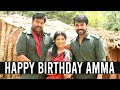 Ram Charan birthday wishes to his mother Surekha at Acharya movie set- Chiranjeevi