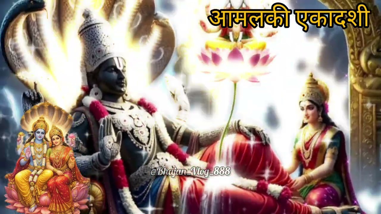 “आमलकी एकादशी महाभजन | जय श्री विष्णु भगवान की जय”#bhajan #devotionalsong 