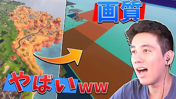 フォートナイト３d 解像度