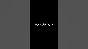 #تلاوة_خاشعة #ياسر_الدوسري #ماهر_المعيقلي