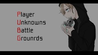【10/11 20:00】ねぇ、知ってる・・・？今日木曜日なんだよ・・？【PUBG】