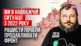 картинка: Мобилизационная политика властей ведет к катастрофе. В обороне дырка на дырке | Евгений Дикий