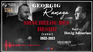 Georgig Chirishian & Hovig Adourian - SHNCHELOU BES HESHD (Cover) 2022-2023