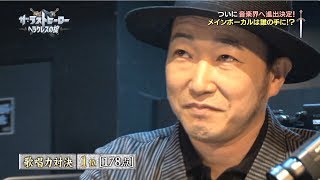 チャンネルはコチラ ▷︎https://www.youtube.com/channel/UCUmyU-385Fpsl...