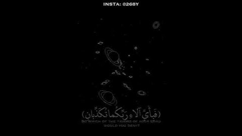 مُتَّكِئينَ عَلى فُرُشٍٍ بَطائِنُها مِن إِستبرقٍ “سوره الرحمن “ صوت جميل جدا 💙🙏