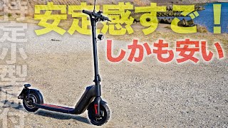 【特定小型原付】安い！最新の電動キックボードの安定感に驚き‼️【JASION J-Board】