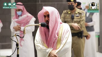 تلاوة فضيلة الشيخ د.#عبدالله_الجهني من صلاة العشاء 13 ربيع الأول 1442هـ.