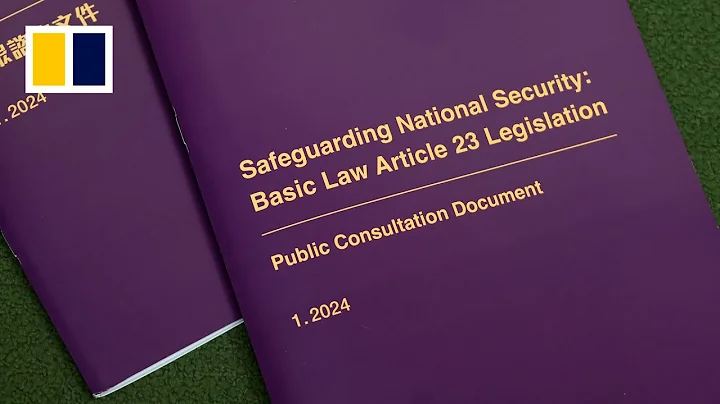WATCH LIVE: Hong Kong Article 23 national security legislation presented to Legco - DayDayNews