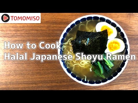 [halal-japanese-ramen-recipe#1]-soy-sauce(shoyu)-ramen