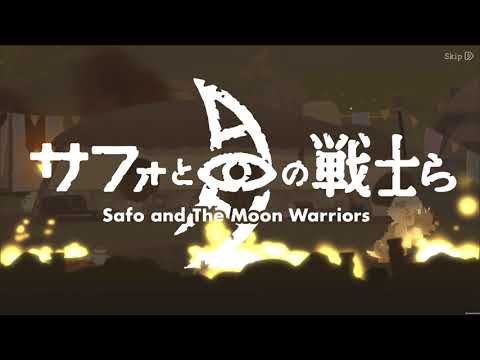 'Safo and The Moon Warriors' Trailer for BitSummit 2023