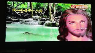 Download Lagu Potri Potri | Yesu Potriyae | Madha tv MP3 Download Lagu Potri Potri | Yesu Potriyae | Madha tv MP3