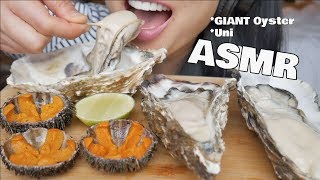 ASMR RAW GIANT Oysters + Uni *Sea Urchin (SOFT EATING SOUNDS) | SAS-ASMR screenshot 3