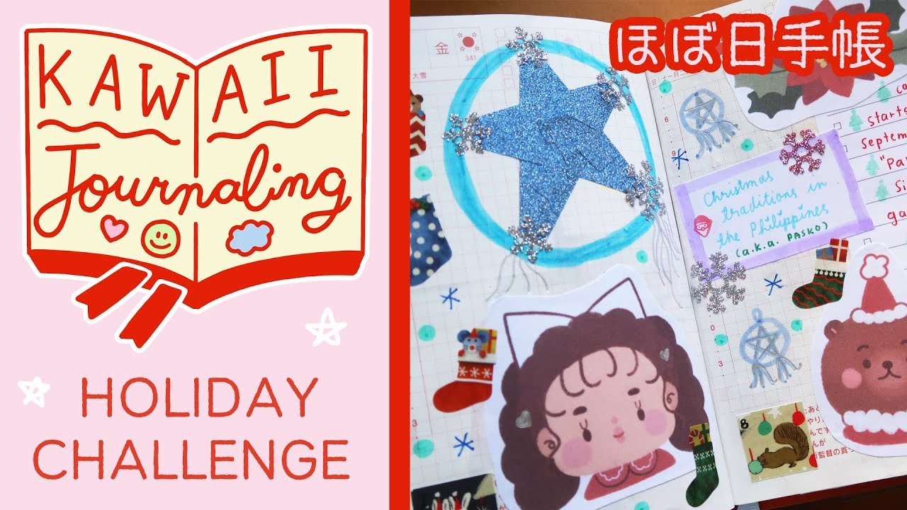 Kawaii Journaling Holiday Challenge No 4 Christmas Traditions ほぼ日手帳 Rainbowholic Youtube