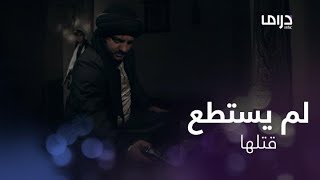 خاتون  الحلقة    أراد أن يقتلها لكن حدث ما لم يتوقعه - اسمعها