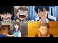 【第八弾】アニメ名言集