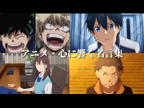 ヴァイオレット エヴァーガーデン 名言 名場面集 Mad Amv Covered By ふぇにば Violet Evergarden Quote Ranking Youtube