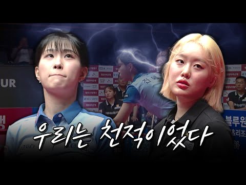 <strong>여자선수</strong> 4명이 이런 명승부도 만들 수 있습니다 [2023-24 PBA팀리그 3R / 명장면]