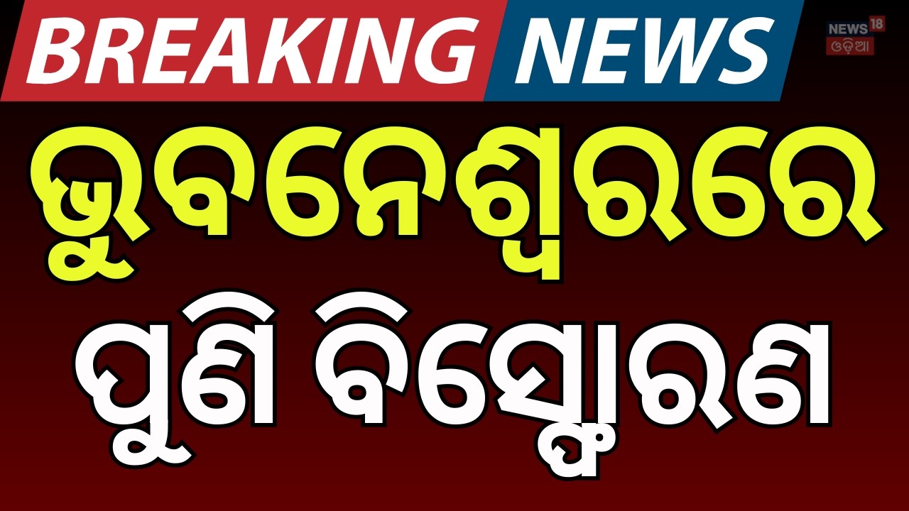 Ammonia Gas Leak at Cold Storage in Tamando; Fire Services Contain Situation After 4-Hour Operation