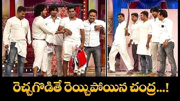 Chammak Chandra Top 5 Most Hilarious Moments – Comedy Highlights! | Extra Jabardasth | ETV Telugu