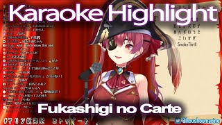 Hololive's Houshou Marine - Fukashigi no Carte (Karaoke Cover) (Bunny Girl Senpai ED) [May/28/2020]