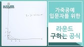 가죽공예 패턴기초] Part 3. 곡선 패턴(Curve Pattern) - Songyejin Leather Studio (Kor Eng  Sub) - Youtube