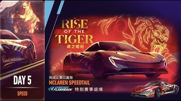mclaren speedtail | rise of the tiger | Need For Speed: No Limits | day 5