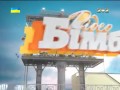 ВідеоБімба Випуск 64
