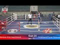 Всероссийские соревнования по боксу памяти И.Д. Кобзона