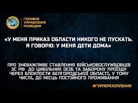 «У МЕНЯ ПРИКАЗ ОБЛАСТИ НИКОГО НЕ ПУСКАТЬ. Я ГОВОРЮ: У МЕНЯ ДЕТИ ДОМА»