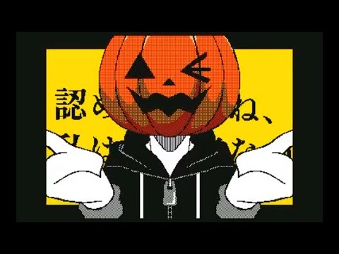 【うごメモ】psycho｜meme【創作】