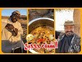 رجل البرية مع صديقه جحجيح يصنعون طعام الغداء المتاخر في البرية