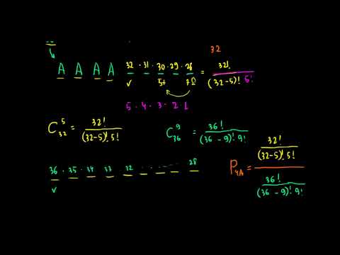 მაგალითი: კომბინატორიკა და ალბათობა