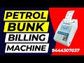 Petrol Bunk Billing Machines in Tamilnadu